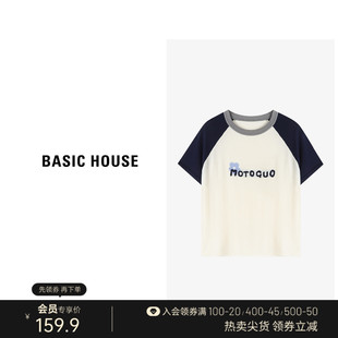 Basic House/百家好撞色花朵小清新针织衫小个子圆领字母短袖上衣