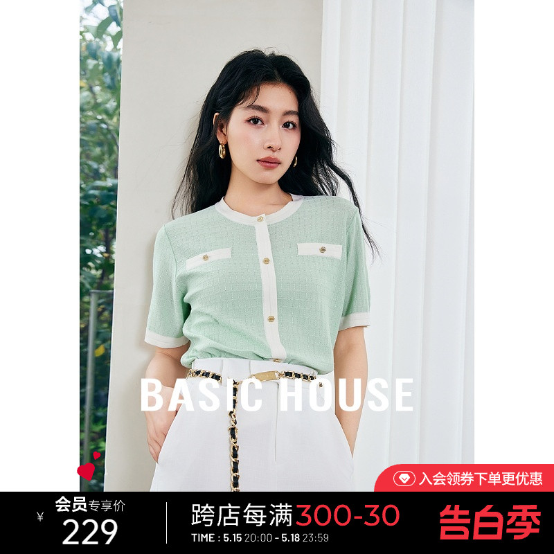 Basic House/百家好小香