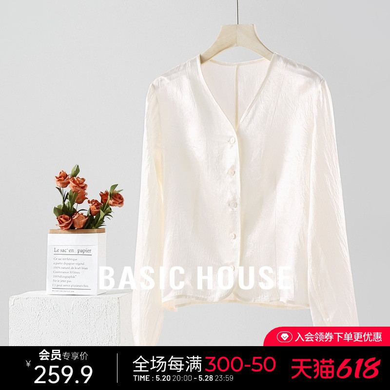 Basic House/百家好冰感