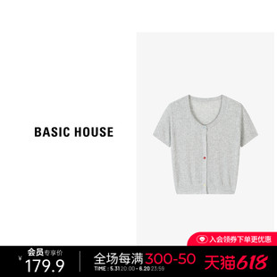 Basic House/百家好夏季天丝彩色纽扣针织衫亚麻短袖T恤女装上衣