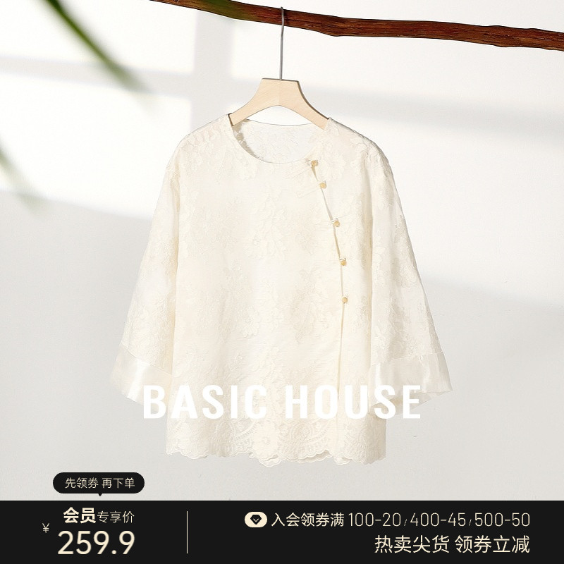 Basic House/百家好新中