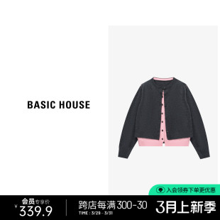 现货Basic House/百家好绵羊毛假两件毛衣春季撞色设计感长袖上衣