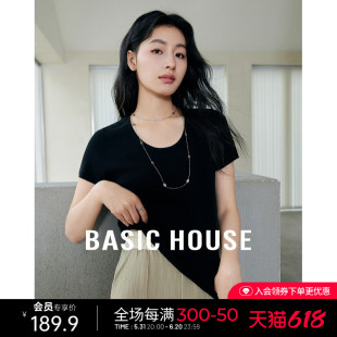 Basic House/百家好薄款凉感天丝针织衫修身短袖打底衫纯色夏2024