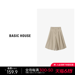 Basic House/百家好纯色百褶裙裤女夏季新款小个子休闲阔腿七分裤