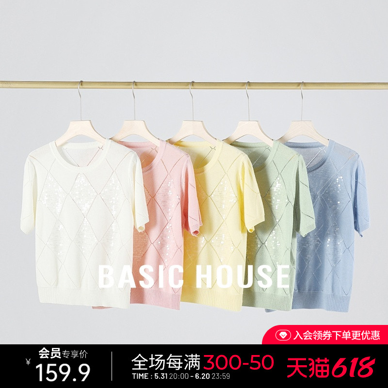 Basic House/百家好莱赛