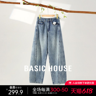 Basic House/百家好小个子复古水洗牛仔裤夏新款宽松显瘦镰刀裤子