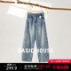 Basic House/百家好小个子复古水洗牛仔裤夏新款宽松显瘦镰刀裤子