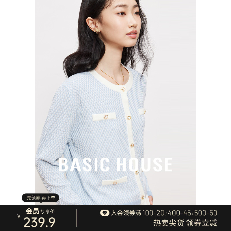 Basic House/百家好撞色