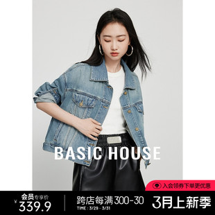 Basic House/百家好春款水洗牛仔外套女休闲宽松小个子正肩牛仔衣