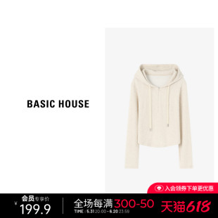 Basic House/百家好纯色拉链卫衣女2024春季时尚显瘦连帽短款上衣