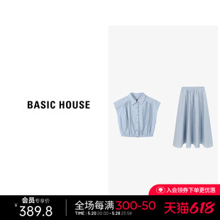 Basic House/百家好夏季新款休闲时尚套装开衫上衣中长半裙两件套
