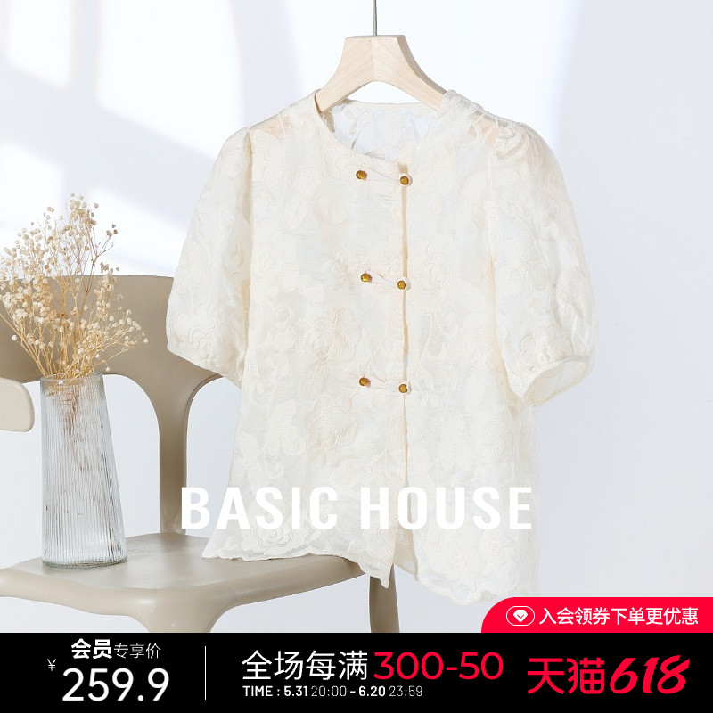 Basic House/百家好莱赛