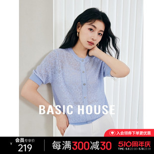 Basic House/百家好2024夏新款桑蚕丝针织衫薄款镂空短袖打底衫女