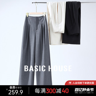 Basic House/百家好莱赛尔纯色西装长裤女春夏新款高腰显瘦直筒裤