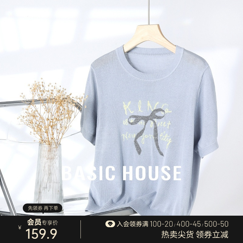 Basic House/百家好莱赛