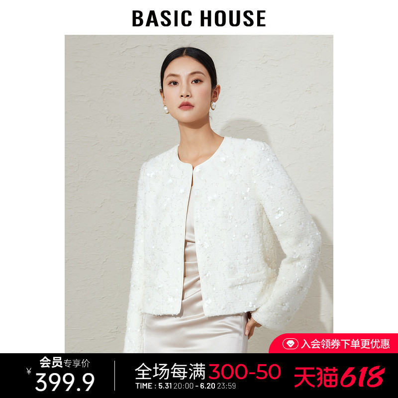 Basic House/百家好小香