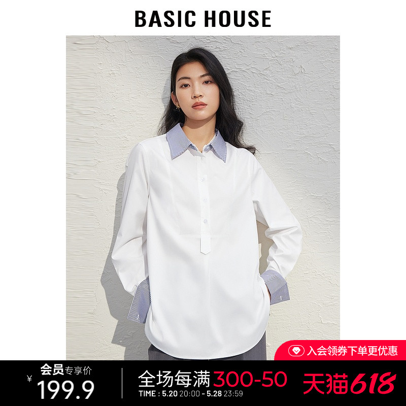 Basic House/百家好可脱