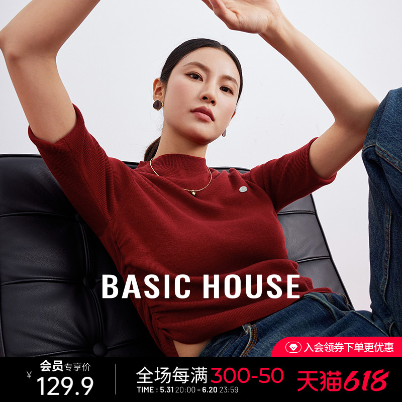 Basic House/百家好中袖