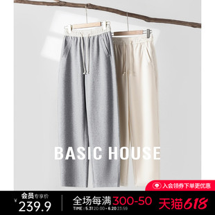 Basic House/百家好新款薄款天丝高腰休闲裤小个子垂感抽绳直筒裤