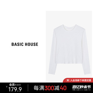 Basic House/百家好白色正肩T恤女2024春季洋气圆领短款长袖上衣