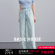 Basic House/百家好莱赛尔冰丝牛仔裤夏季设计感高腰直筒裤子薄款