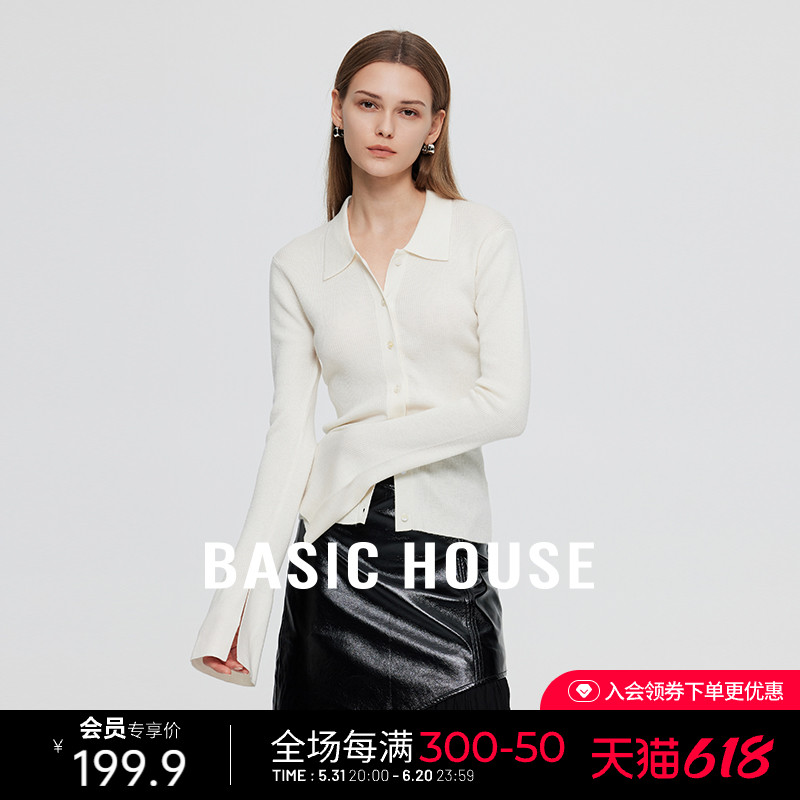 Basic House/百家好绵羊