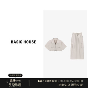 Basic House/百家好时尚休闲套装夏季新款超短外套收腰半裙两件套