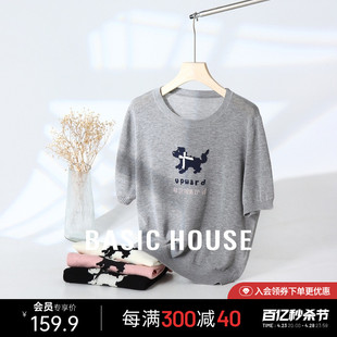 Basic House/百家好2024夏季莱赛尔亚麻针织衫女薄款圆领短袖上衣