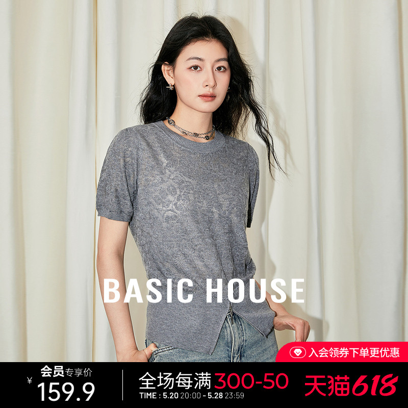 Basic House/百家好圆领