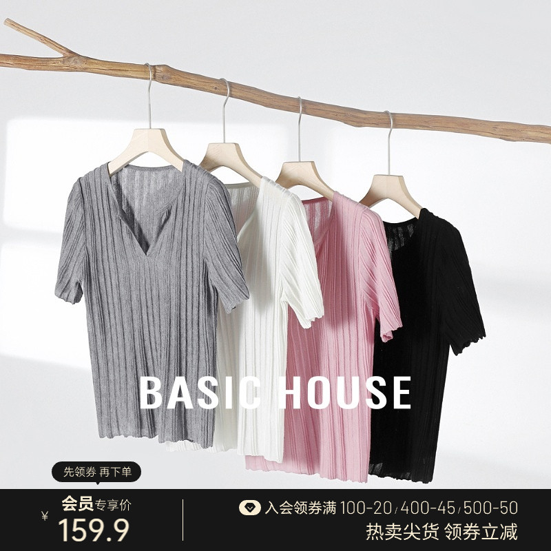 Basic House/百家好绵羊