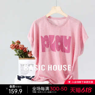 Basic House/百家好夏季不规则纽扣针织衫薄款字母短袖上衣女2024