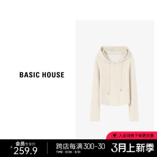 Basic House/百家好纯色拉链卫衣女2024春季时尚显瘦连帽短款上衣