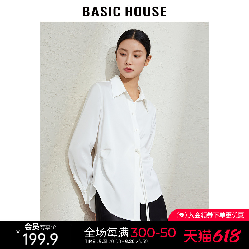 Basic House/百家好宽松