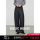 Basic House/百家好明线大口袋直筒长裤女2024春季新款高腰休闲裤