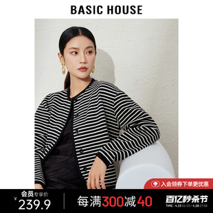 Basic House/百家好条纹卫衣外套春季2024新款黑白撞色设计感上衣