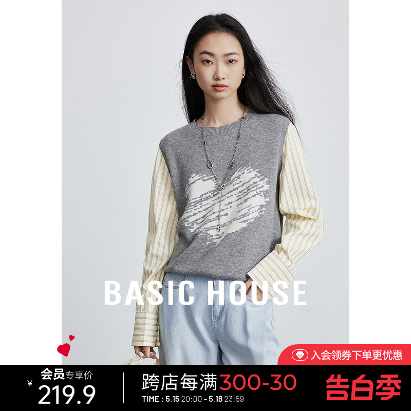 Basic House/百家好假两