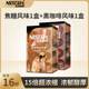 雀巢咖啡15倍超浓缩咖啡液美式胶囊咖啡焦糖玛奇朵醇厚黑咖啡风味