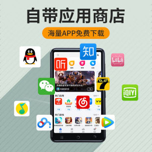 纽曼mp4可上网mp5触屏wifi蓝牙连接mp3视频播放器mp6智能p4听书神