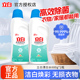 立白漂白水白色衣物除菌衣服漂渍液家用多用漂白剂去渍去黄去异味