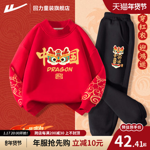 男童拜年服女童过年喜庆衣服儿童唐装冬季套装红色新年2024龙年潮