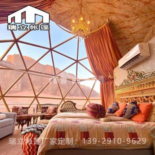 高端酒店帐篷铝合金玻璃星空房沙漠营地住宿球形帐篷酒店内部豪华