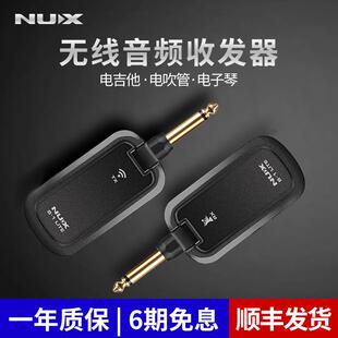 NUX吉他无线发射接收器电吹管专用乐器无线蓝牙音频连接线收发器