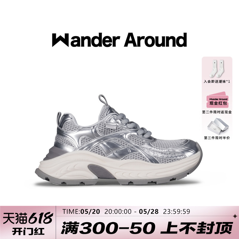 【李一桐同款】Wander Aro