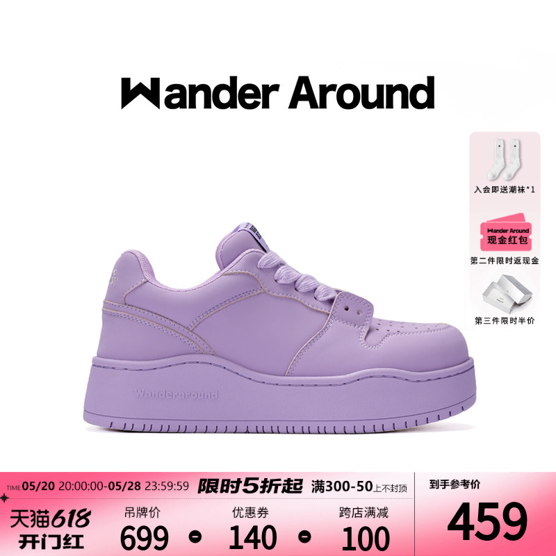 Wander around漫行20