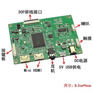 7/8/10/13/15/17寸便携显示器外壳DIY笔记本屏幕U改装套件料驱动