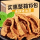 猪油渣油脂渣脆哨脆皮五花肉干解馋网红零食小吃休闲食品整箱