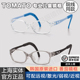 TKCC款韩国进口TOMATO番茄儿童眼镜架框架超轻近视远视弱视矫正