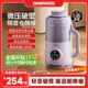大宇小型破壁豆浆机家用全自动无渣家庭静轻音新款榨汁料理烹饪机