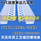 PVC单边几字条加宽型吊顶阴面U型防开裂造型条分隔缝凹形槽工艺缝