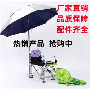 钓鱼椅子带伞新款钓椅一体便携式户外折叠超轻全地形多功能钓鱼凳